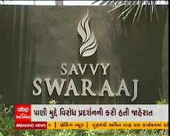 અમદાવાદઃ સેવી સ્વરાજના સ્થાનિકોએ CM સાથેની બેઠક બાદ વિરોધ પ્રદર્શન રખાયું રદ