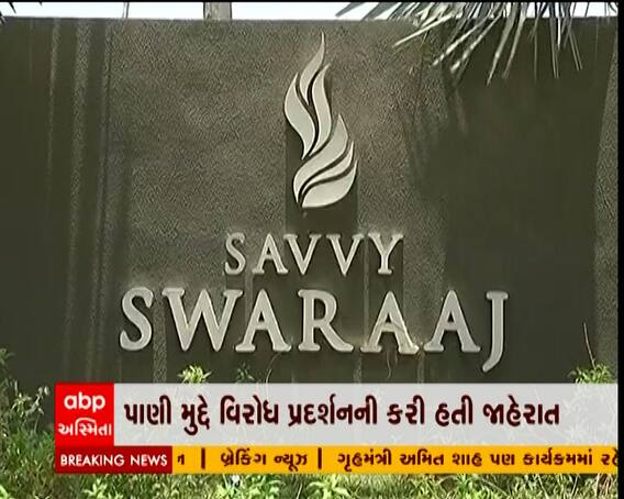 અમદાવાદઃ સેવી સ્વરાજના સ્થાનિકોએ CM સાથેની બેઠક બાદ વિરોધ પ્રદર્શન રખાયું રદ
