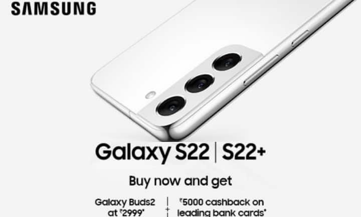Samsung Galaxy S22 Ultra On Amazon Samsung Galaxy S22 5G Deal Camera Of Samsung Galaxy S22 5G Features एमेजॉन वीकेंड डील में सैमसंग के 108MP कैमरे वाले फोन पर आया है सबसे बड़ा ऑफर!