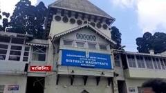 GTA: ২৬ জুন পাহাড়ে ভোট, বিরোধিতায় অনশনে বিমল গুরুঙ্গ।Bangla News