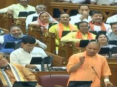 UP विधानसभा में दिखा Yogi Adityanath का शायराना अंदाज...