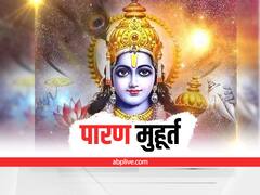 Yogini Ekadashi 2022: योगिनी एकादशी व्रत कब है? जानें पूजा शुभ मुहूर्त और विधि