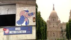 Kolkata Metro: শর্তসাপেক্ষে মেট্রোর কাজের অনুমতি দিল ভিক্টোরিয়া মেমোরিয়াল কর্তৃপক্ষ ।Bangla News