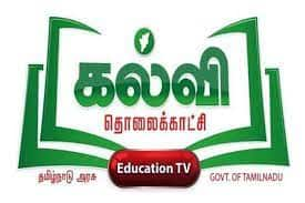 Can apply for the position of CEO of Kalvi TV; know full details கல்வித் தொலைக்காட்சி சிஇஓ பதவிக்கு விண்ணப்பிக்கலாம்; என்னென்ன தகுதிகள்?- முழு விவரம்