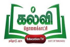 கல்வித் தொலைக்காட்சி சிஇஓ பதவிக்கு விண்ணப்பிக்கலாம்; என்னென்ன தகுதிகள்?- முழு விவரம்