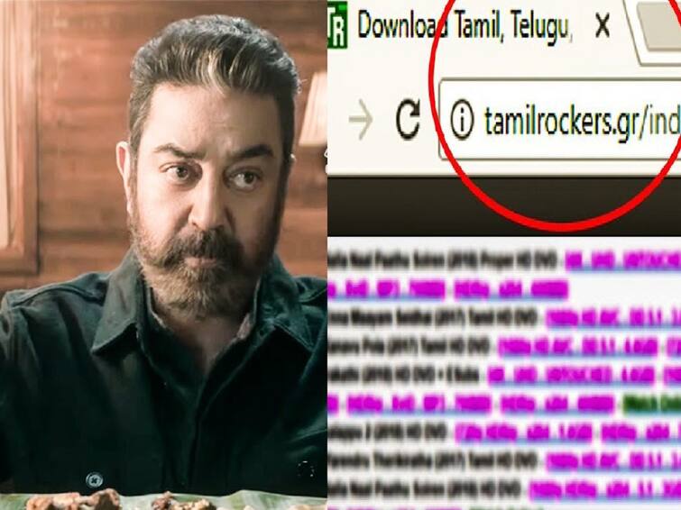 Kamal Haasan production house warns websites against pirating Vikram Vikram Movie: விக்ரம் படத்தை வெப்சைட்டில் லீக் பண்ணா இதுதான் கதி.. எச்சரிக்கும் கமல்..ஸ்கெட்ச் போடும் டீம்..!