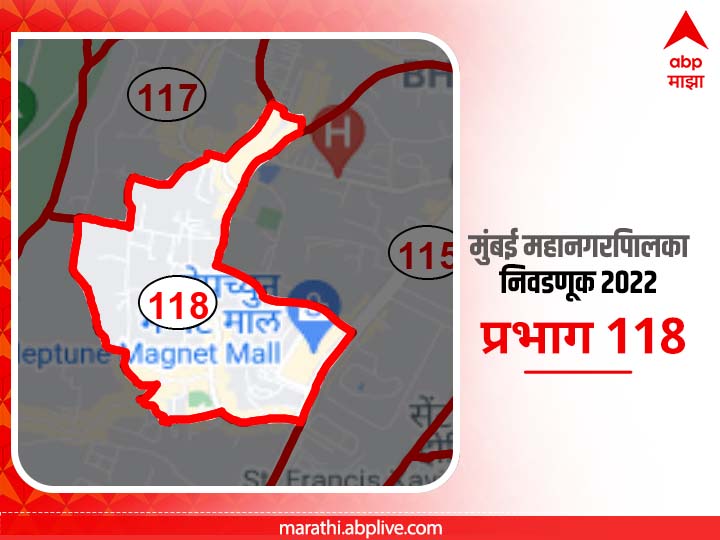 BMC Election 2022 Ward 118   Kokan Nagar, Bhandup  : मुंबई मनपा निवडणूक वॉर्ड 118   कोकण नगर , भांडूप