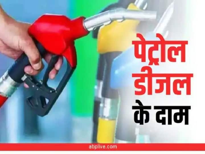 UP Petrol-Diesel Price Today: petrol-diesel price in lucknow agra gorakhpur ghaziabad noida meerut mathura kanpur prayagraj varanasi today 3 June UP Petrol-Diesel Price Today: यूपी में पेट्रोल-डीजल के नए रेट जारी, गाड़ी की टंकी फुल कराने से पहले चेक कर लें आपके शहर में क्या है आज Fuel की कीमत
