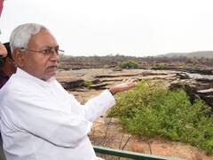 Karkatgarh Waterfall Kaimur: कैमूर पहुंचे बिहार के CM नीतीश कुमार, ईको टूरिज्म के रूप में विकसित होगा करकटगढ़