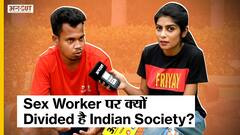 Sex Work Legal होने से खतरे में है India का Culture? | Supreme Court | Sex Worker |