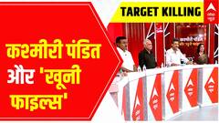 'BJP is misleading Kashmiri Pandits': Congress' Alok Sharma | ABP News