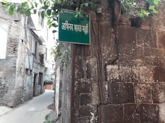 Swatantryaveer Sawarkar Jayanti : स्वातंत्र्यवीर सावरकर जयंती : सशस्त्र लढ्याचं केंद्र 'नाशिकचं अभिनव भारत', लोकवर्गणीतुन वाड्याचे संगोपन