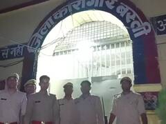 Basti News: बस्ती जेल में कैदियों ने सिपाहियों के साथ की मारपीट, पीड़ितों ने ड्यूटी करने से किया इंकार