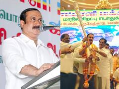 பாமக தலைவரானார் அன்புமணி ராமதாஸ்... வாழ்த்து மழையில் நனைய வைத்த அரசியல் தலைவர்கள்!