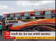 ભરૂચમાં બસની બ્રેક ફેલ થતા અકસ્માત