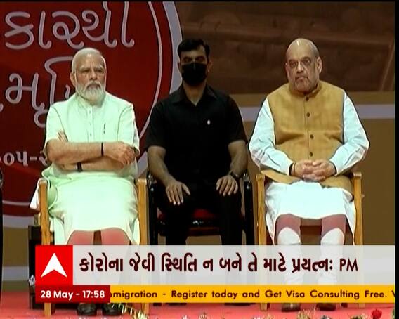 PM મોદીએ નેનો યુરિયા પ્લાન્ટનું કર્યું ઉદ્ઘાટન