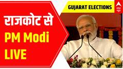 Gujarat Polls: In these 8 years we have fulfilled the dreams of Sardar...': PM Modi LIVE from Rajkot