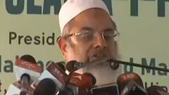 Jamiat Ulema-e-Hind के सम्मेलन में क्यों भावुक हुए Maulana Mahmood Madani ?