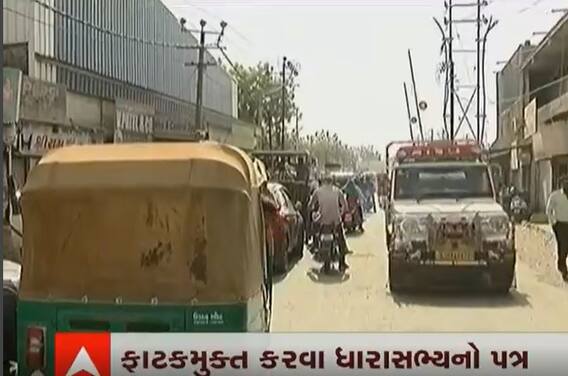 Rajkot: ટ્રાફિક જામની સમસ્યાથી વાહન ચાલકો પરેશાન, જુઓ વીડિયો