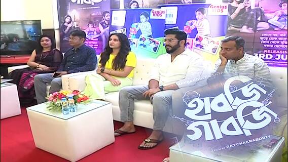 Habji Gabji : মুক্তি পেল রাজ চক্রবর্তীর নতুন ছবি ‘হাবজি গাবজি’-র ট্রেলার। Bangla News