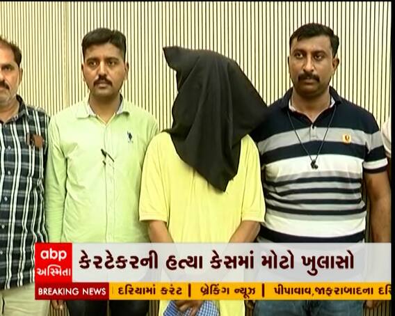 રાજકોટમાં અમીન માર્ગ પર કેરટેકર હત્યા કેસમાં આરોપીની થઇ ધરપકડ