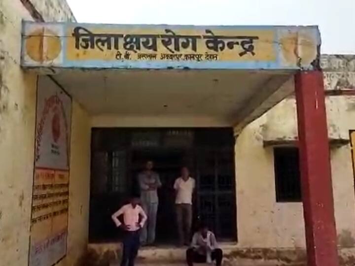 Kanpur Homeopathy Hospital Fourth class employees are doing treatment in this hospital and doctors are not visible ann Kanpur News: कानपुर के इस अस्पताल में फोर्थ क्लास कर्मचारी कर रहे हैं इलाज, नदारद हैं डॉक्टर