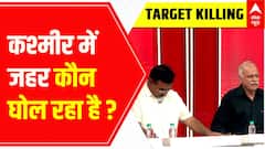 J&K Target Killings: Who should be held responsible for killing in Kashmir? | ABP News