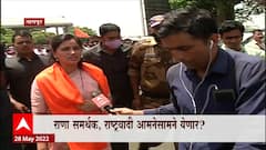 Nagpur : Rana दाम्पत्य यांचं घरी परतण्यापुर्वी नागपुरात हनुमान चालिसा पठण : ABP Majha