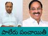 Khammam Politics: పాలేరులో గుచ్చే గులాబీ ముళ్లు- పోటీ పక్కా అంటున్న తుమ్మల, మరి కందాల పరిస్థితి ఏంటి..?