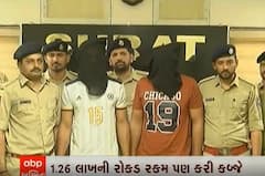 Surat: 33 લાખની લૂંટ કેસમાં પોલીસે હરિયાણાથી બે આરોપીને ઝડપ્યા