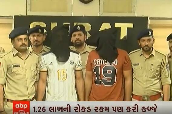 Surat: 33 લાખની લૂંટ કેસમાં પોલીસે હરિયાણાથી બે આરોપીને ઝડપ્યા