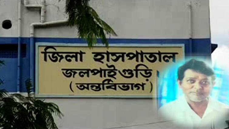 Jalpaiguri District Hospital, Dialysis bill in the name of deceased Person, Controversy Sparks Jalpaiguri News: মৃত রোগীর নামেই বিল! টাকা যাচ্ছে সরকারি কোষাগার থেকে