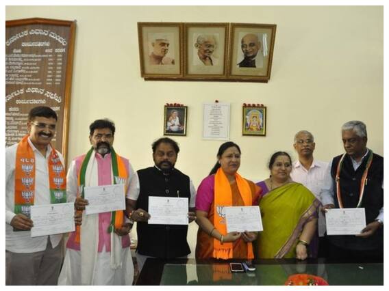 Karnataka: कर्नाटक विधान परिषद के लिए निर्विरोध चुने गए 7 उम्मीदवार, सदन में BJP को मिला बहुमत Karnataka: कर्नाटक विधान परिषद के लिए निर्विरोध चुने गए 7 उम्मीदवार, सदन में BJP को मिला बहुमत