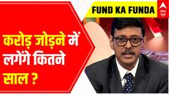 Want to become millionaire? | Fund Ka Funda with Mehraj Dube