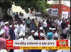 આણંદના કરમસદમાં ભરતસિંહનો વિરોધ