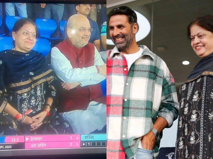 IPL 2022 Final: राजस्थान-गुजरात के बीच फाइनल मुकाबला देखने पहुंचे केंद्रीय गृहमंत्री अमित शाह, वायरल हुई फोटो IPL 2022 Final GT vs RR Amit Shah spotted enjoying IPL final at Narendra Modi Stadium Check Viral Pic IPL 2022 Final: राजस्थान-गुजरात के बीच फाइनल मुकाबला देखने पहुंचे केंद्रीय गृहमंत्री अमित शाह, वायरल हुई फोटो