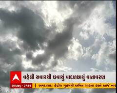 મહીસાગર જિલ્લામાં વહેલી સવારથી છવાયું વાદળછાયું વાતાવરણ