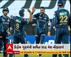 ગુજરાત ટાઇટન્સ અને રાજસ્થાન રોયલ્સ વચ્ચે આજે IPLનો ગ્રાન્ડ ફિનાલે