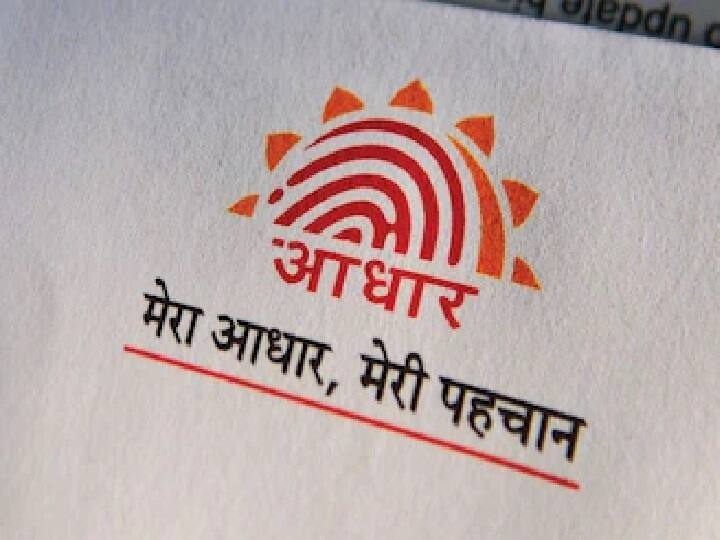 मास्क्ड आधार कार्ड के जरिए UIDAI लगातार फ्रॉड की हो रही घटनाओं पर रोक लगाने की कोशिश कर रहा है. मास्क्ड आधार कार्ड के 12 अंक में स 8 अंक छुपे रहते हैं. वहीं आखिर के 4 अंक दिखाई देते हैं. पहले 8 अंकों में XXXX-XXXX लिखा रहता है. ऐसे में कोई भी अनजान व्यक्ति अपने आधार नंबर को देख नहीं पाता है. इसके साथ ही इसका गलत इस्तेमाल नहीं कर सकता है.