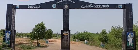 Jagananna Colonies in Nellore: వైఎస్సార్ జగనన్న కాలనీ లబ్ధిదారుల ఇబ్బందులు | ABP Desam