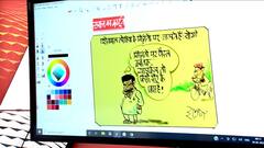 Irfan Cartoon: सिद्धांतो पर कब तक शिवपाल सड़क पर, साइकिल तो किसी और के पास