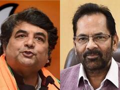 Rajya Sabha Election: योगी के लिए सीट खाली करने वाले RMD को मिला राज्यसभा का टिकट, RPN और नकवी का क्या होगा?