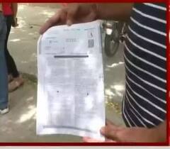 રાજકોટ : આજે યોજાયેલ PGVCL પરીક્ષામાં ગરબડના આરોપ, જાણો વિગત