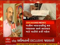 સુરતમાં આગમાં 15 બાળકોના જીવ બચાવનાર બે મહિના કોમામાં રહ્યા પછી પેરેલીસિસ, માથે 42 લાખનું દેવું, C.R. પાટિલે મળીને શું કહ્યું ?