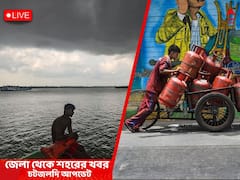 West Bengal News: মেকআপ আর্টিস্টের অস্বাভাবিক মৃত্যুর কারণ নিয়ে উঠছে নানা প্রশ্ন