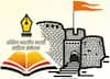Sahitya Sammelan: 96 वे अखिल भारतीय मराठी साहित्य संमेलन वर्ध्यात होणार
