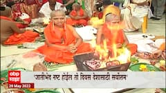 Pune : सावरकर जयंतीनिमित्त सामुदायिक व्रतबंधन सोहळा, शरद पोंक्षेंचा पुढाकार