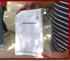 PGVCLની પરીક્ષાનું પેપરનું સીલ તૂટ્યું હોવાનો ઉમેદવારનો આરોપ