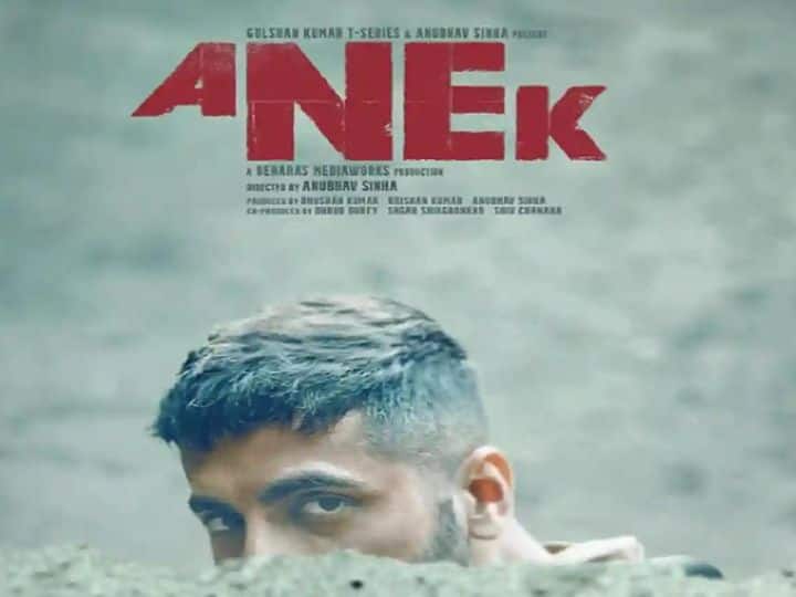 Ayushmann khurrana starrer Anek day 2 box office collection Anek Box Office Collection: बॉक्स ऑफिस पर नहीं चला आयुष्मान खुराना की 'अनेक' का जादू, दूसरे दिन की इतनी कमाई
