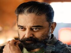Kamal Haasan pics: உலக நாயகனின் மிரட்டல் போட்டோஷூட்...விக்ரம்....விக்ரம்...!